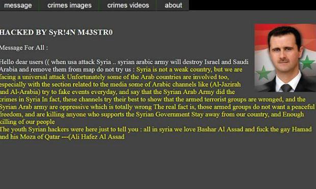 Uma foto do presidente da Síria, Bashar Al Assad, acompanha a mensagem dos hackers no site da Assessoria de Comunicação da UFPE / Foto: Reprodução / Internet