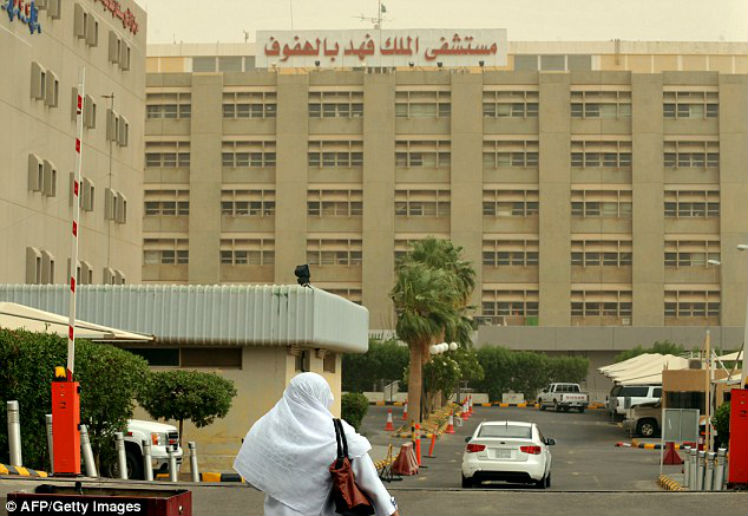 Hospital Medical City. Foto: AFP