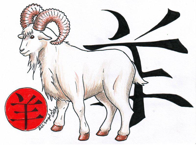 2015 é o ano da cabra para os chineses. Foto: Reprodução/Internet